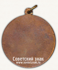 РЕВЕРС: Медаль «Всесоюзная спартакиада профессионального технического образования. Трудовые резервы» № 13228а