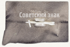 РЕВЕРС: Знак «Город-герой Москва. Ленинградское шоссе 23-й км.» № 7631а