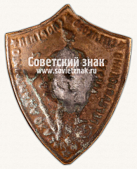 РЕВЕРС: Знак «1 военно-стрелково-спортивная олимпиада ОКА. Тифлис. 1922» № 14270а