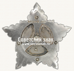РЕВЕРС: Орден Ушакова. I степени № 14988а
