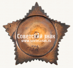 РЕВЕРС: Почетный знак ДОСААФ № 428в
