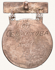 :       . 1939  14076