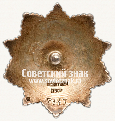 РЕВЕРС: Орден Кутузова. III степени № 14907б