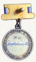 РЕВЕРС: Малая золотая медаль чемпиона СССР по спортивной гимнастике. Упражнение на бревне. Союз спортивных обществ и организации СССР № 14522а