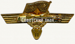 РЕВЕРС: Знак «За сверхсрочную службу в Сухопутных Войсках» № 7079а