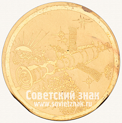 РЕВЕРС: Настольная медаль «Центр управления полетами в память о советско-кубинском космическом полете» № 12841а