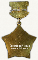 РЕВЕРС: Знак «25 лет 104 - гвардейской ордена Кутузова стрелковой дивизии» № 12121а
