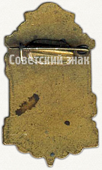 РЕВЕРС: Знак «VIII спартакиада Таджикистана. 1959» № 5702а