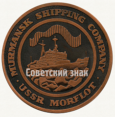 РЕВЕРС: Настольная медаль «Мурманское морское пароходство (ММП). Мурманск» № 8812а