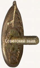 РЕВЕРС: Членский знак ДСО «Красная звезда». Тип 1 № 5294а