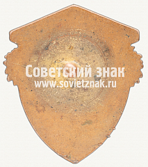РЕВЕРС: Знак «Чемпион первенства Рязанской области по легкой атлетике» № 12276а