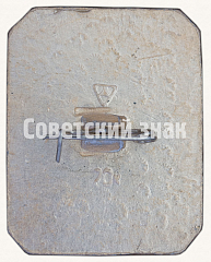 РЕВЕРС: Знак «Город Владимир. Тип 5» № 8912а