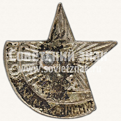 РЕВЕРС: Знак «Зимний праздник СССР» № 11443а
