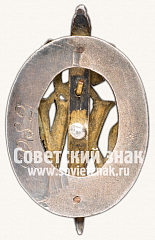 РЕВЕРС: Знак «Почетный работник ВЧК–ГПУ. XV лет» № 53и