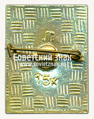 РЕВЕРС: Знак «Ленинградский зоопарк. Орел» № 15955а