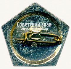 РЕВЕРС: Знак «Объединение Советов Профессиональных Организаций (ОСПО)» № 16561а