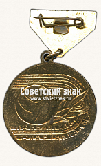 РЕВЕРС: Знак за 1 место в спартакиаде Всесоюзного пионерского лагеря «Орлёнок» № 17078а