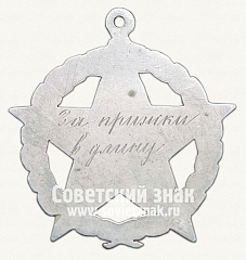 РЕВЕРС: Жетон 3-я окружная стрелково-спортивная олимпиада Закавказского ОГПУ № 14185а