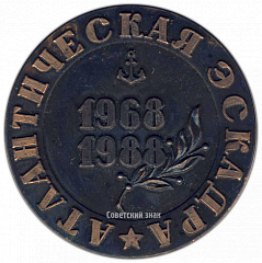 :     1968-1988.  л  3111