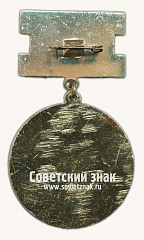 РЕВЕРС: Знак «40 лет Метрострой. 1931-1971» № 17604а