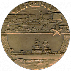 РЕВЕРС: Настольная медаль «200 лет со дня основания г. Севастополя» № 1484а