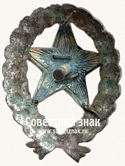 РЕВЕРС: Знак командира Рабоче-крестьянской Красной Армии. Тип 23 № 17149а