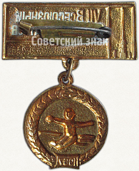 РЕВЕРС: Знак делегата VII всесоюзного съезда педиатров. 1957 № 5636а