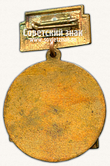 РЕВЕРС: Знак «Лучшему механизатору Горьковская область» № 14678а