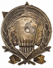 РЕВЕРС: Юбилейный знак «O.Г.П.У. 1917-1927» № 426а
