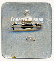 РЕВЕРС: ДСО «Урожай». Серия знаков «Спортивные общества СССР» № 17099а