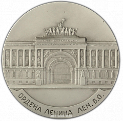 РЕВЕРС: Настольная медаль «Ленинградский военный округ. Защита отечества - наш священный долг» № 2203а