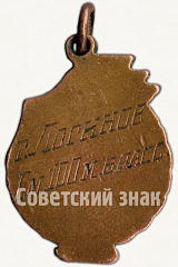 РЕВЕРС: Жетон «Призовой жетон ДСО «КИМ». Плаванье» № 5849а