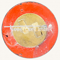 РЕВЕРС: Знак «Алмаз-1975. Выставка» № 9509а