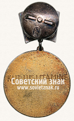 РЕВЕРС: Знак «Чемпион Эстонской ССР по конькобежному спорту. 1963» № 14096а
