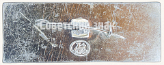 РЕВЕРС: Знак «Сверхзвуковой пассажирский самолет «Ту-144». СССР» № 7274а
