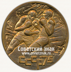 РЕВЕРС: Настольная медаль «XV спартакиада социалистических стран» № 4189б