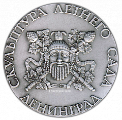 РЕВЕРС: Настольная медаль «Скульптура Летнего сада. Изобилие» № 2306б