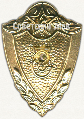 РЕВЕРС: Специалист 3 класса. Знак классности солдата Советской Армии № 9441б