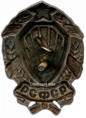 РЕВЕРС: Нагрудный знак командного состава РКМ (рабоче-крестьянской милиции) № 3384а