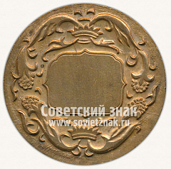 РЕВЕРС: Настольная медаль «Вологодские чудотворцы. Спасо-Прилуцкий монастырь» № 11922а
