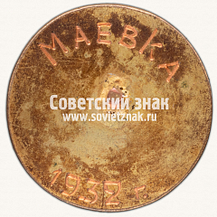 РЕВЕРС: Знак «Соревнования по стрельбе, III место» № 13905а