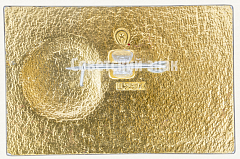 РЕВЕРС: Памятный знак посвященный XXV съезду КПСС. Тип 3 № 9293а