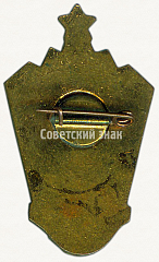 РЕВЕРС: Знак «Фестиваль Алтая. 1957» № 5132а