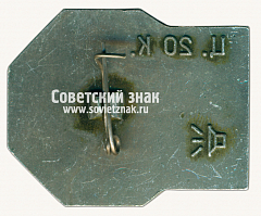 РЕВЕРС: Знак «Печать города Рязань. 1551» № 15279а