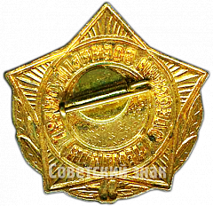РЕВЕРС: Знак чемпиона по бегу. Одесский военный округ № 4950а