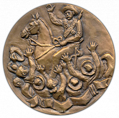 РЕВЕРС: Настольная медаль «125 лет со дня рождения Хосе Марти» № 1693а