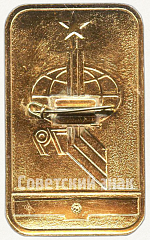 РЕВЕРС: Знак «Чемпионат мира по хоккею. ЛИХГ. 1979. Пресса» № 5895а