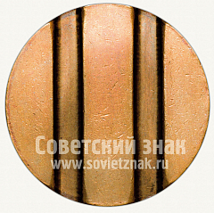 РЕВЕРС: Жетон для торговых автоматов Министерства торговли СССР №10 № 9963б
