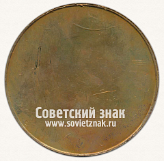 РЕВЕРС: Настольная медаль «Тартуский район в Таллине» № 13167а