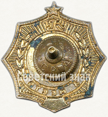 РЕВЕРС: Знак за 3 место в первенстве Ленинграда. Гребля № 5669а